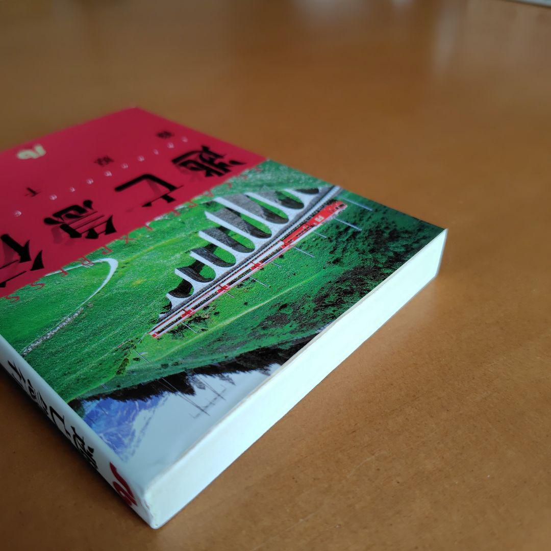 篠原千絵 天は赤い河のほとり 全巻 他文庫50冊セット