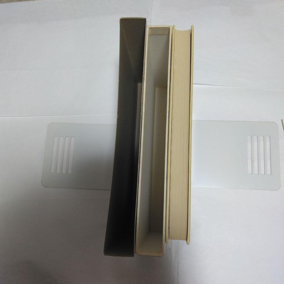 山羊の歌　　中原中也　　名著復刻