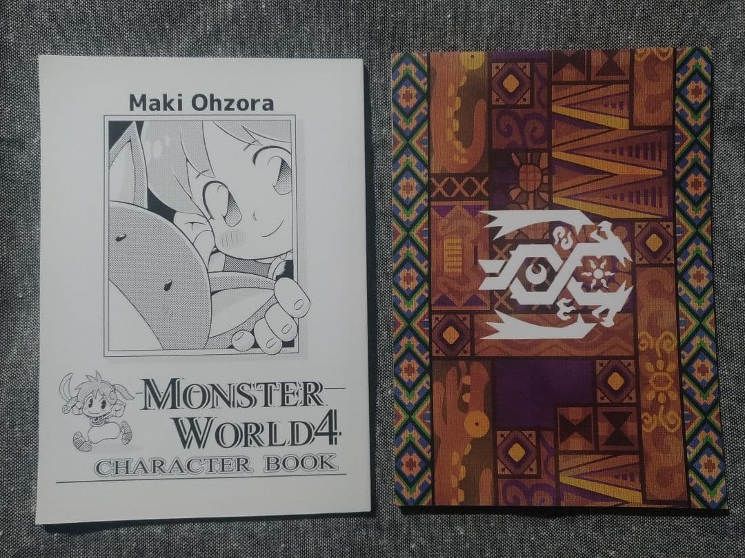 ワンダーボーイ アーシャ・イン・モンスターワールド スペシャルパック