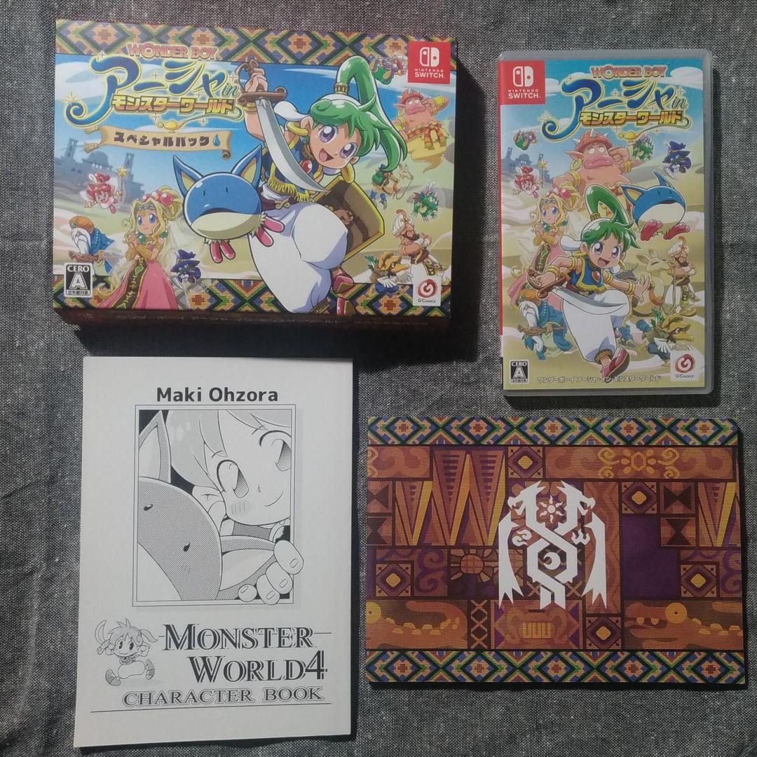 ワンダーボーイ アーシャ・イン・モンスターワールド スペシャルパック
