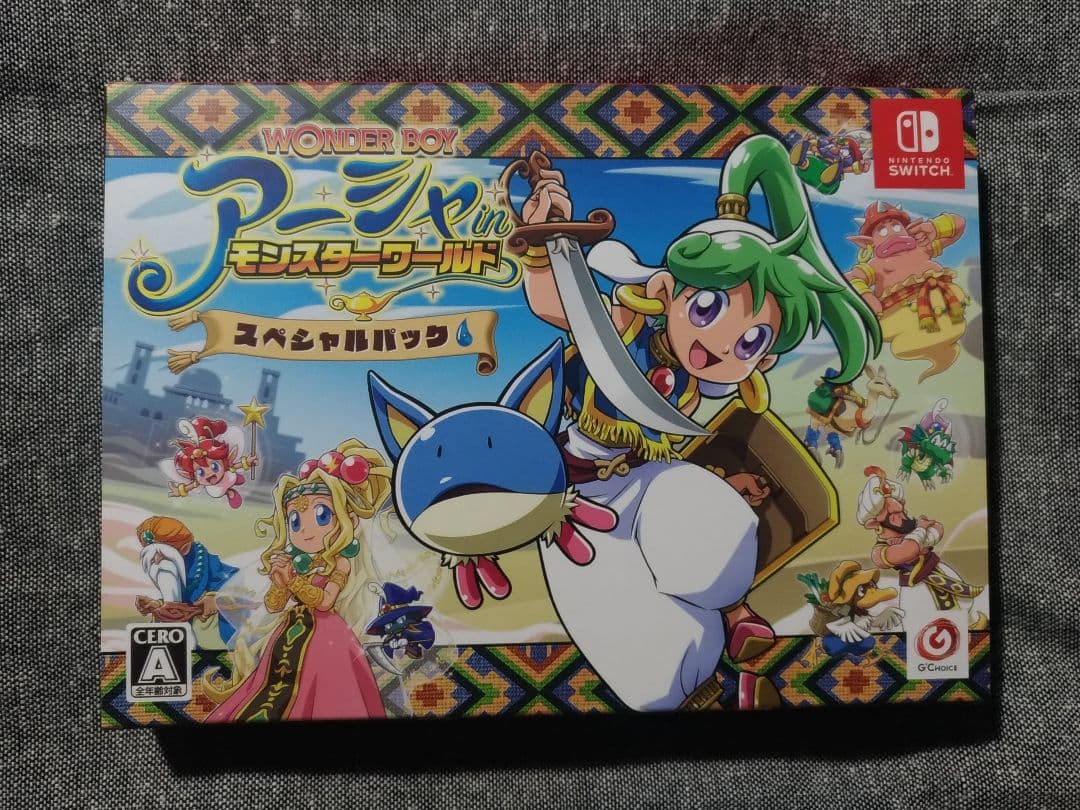 ワンダーボーイ アーシャ・イン・モンスターワールド スペシャルパック