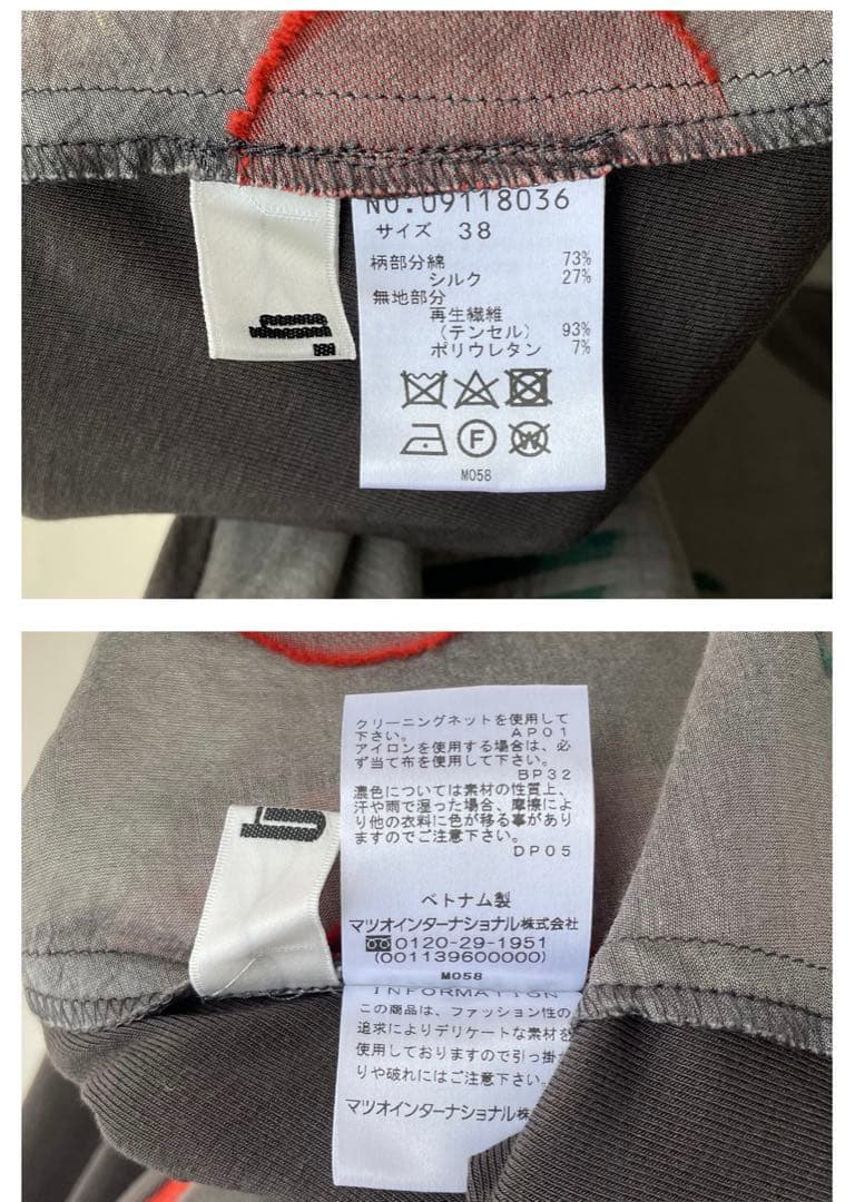 極美品✨センソユニコ　t.b ティービー　切り替えチュニック　シルク　ドット模様