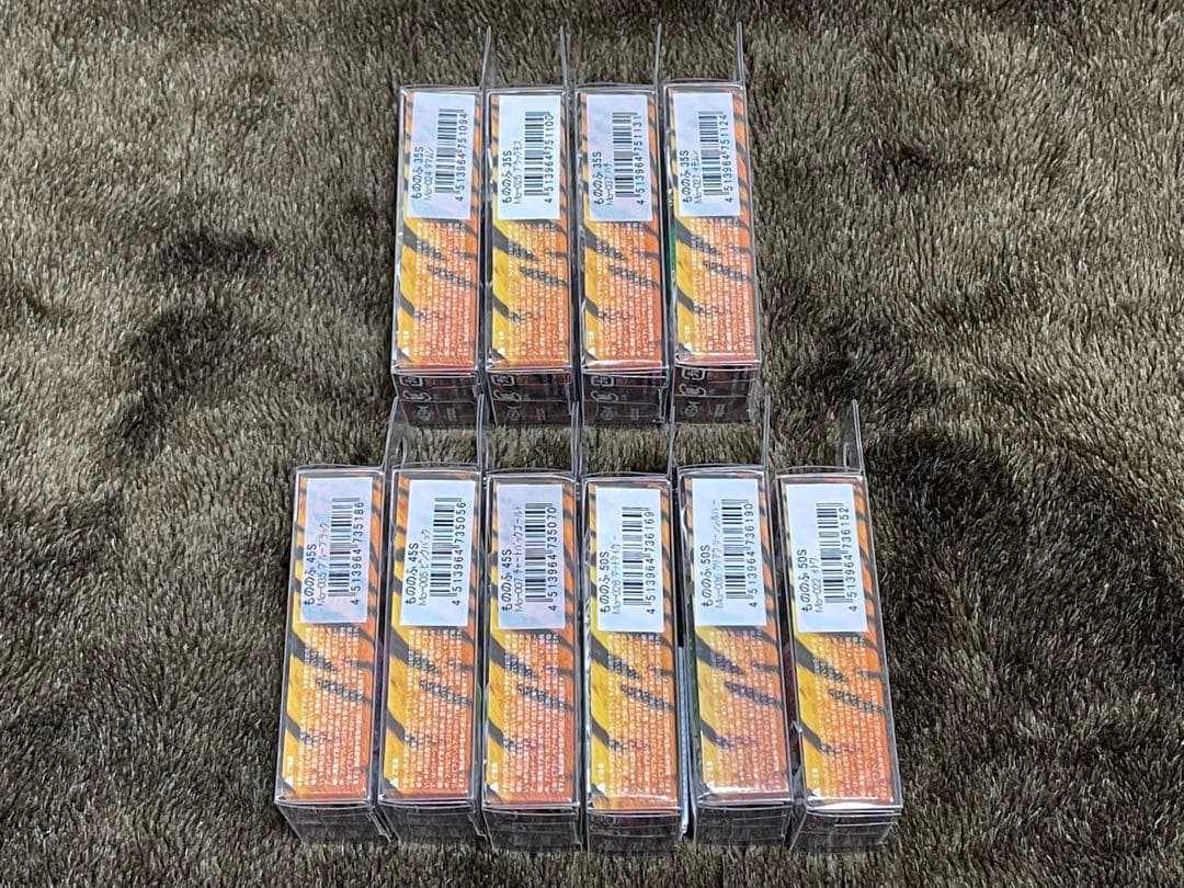 BASSDAY バスデイ もののふ 35S/45S/50S 10個セット