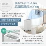 コンプレッサー式 除湿機 24畳　白色