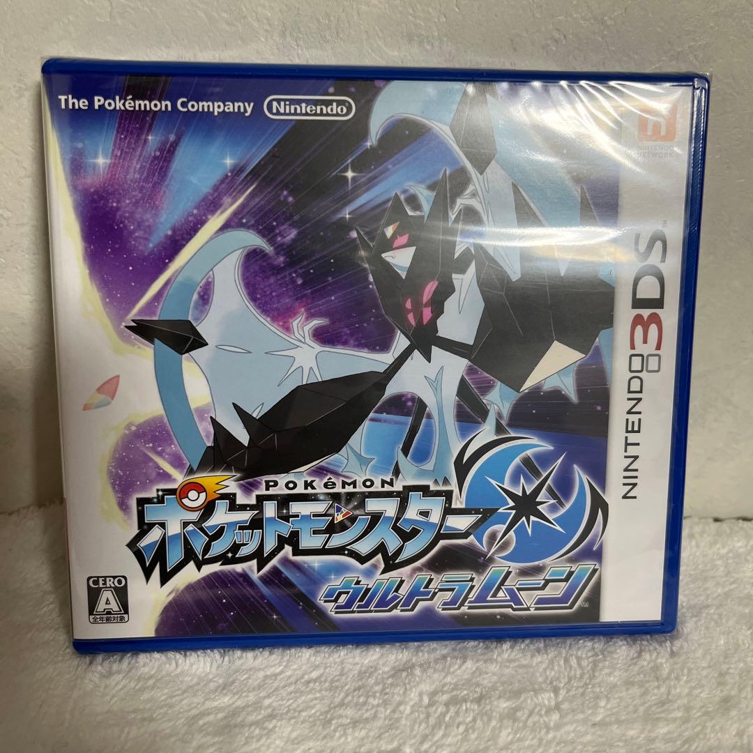 シュリンク未開封　ポケットモンスター　ウルトラムーン