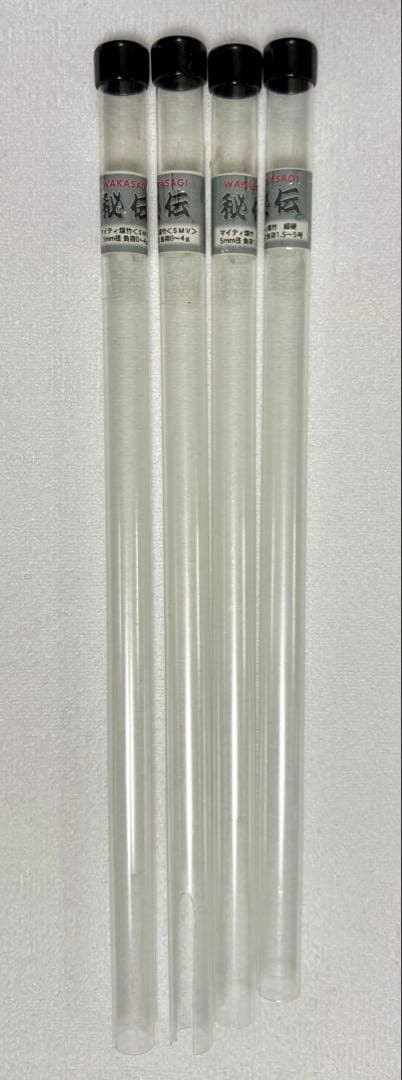 ワカサギ 秘伝 マイティ煤竹 4本セット 穂先