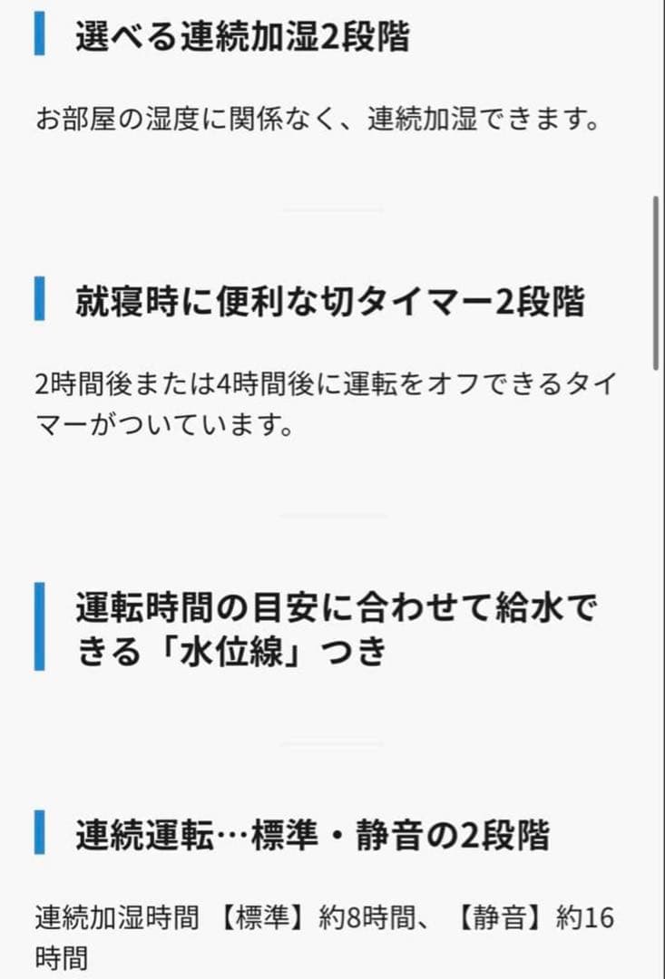 【即日発送】【新品未開封】象印マホービン EE-MB20-WA スチーム式加湿器