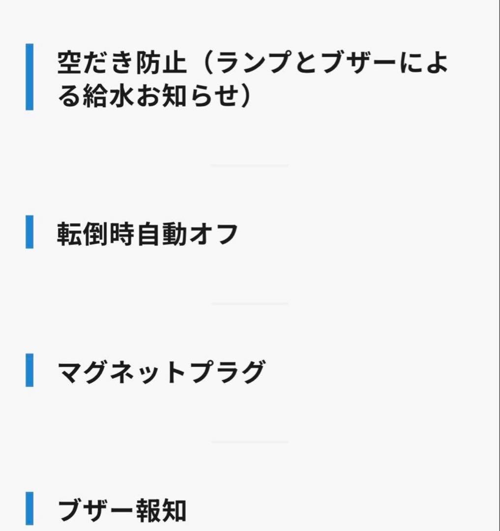 【即日発送】【新品未開封】象印マホービン EE-MB20-WA スチーム式加湿器
