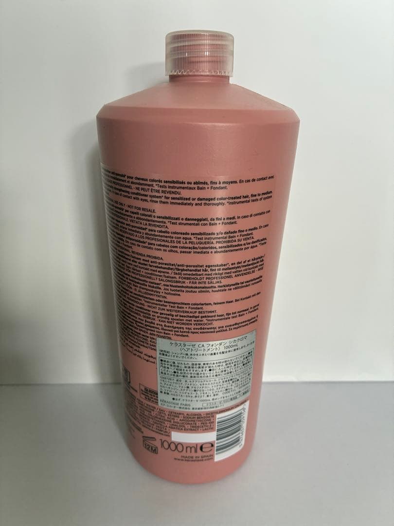 《新品正規品》ケラスターゼ　バンリッシュ　クロマプロテクト　フォンダンシカクロマ