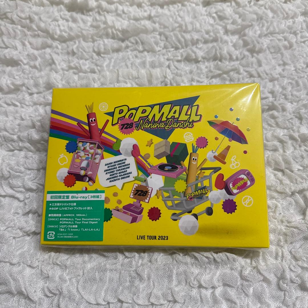 なにわ男子/LIVE TOUR 2023'POPMALL' CD&DVDセット
