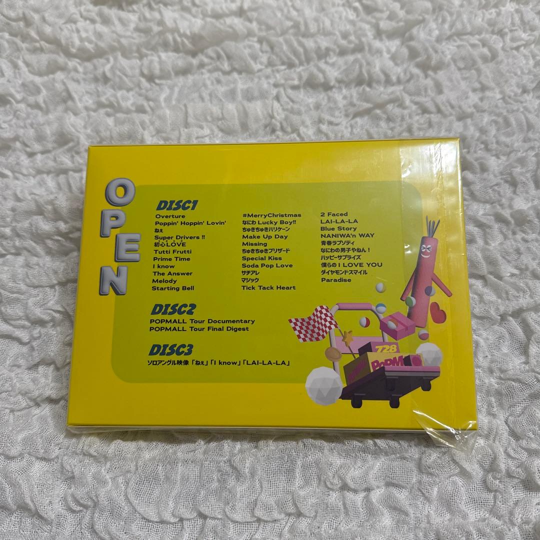 なにわ男子/LIVE TOUR 2023'POPMALL' CD&DVDセット