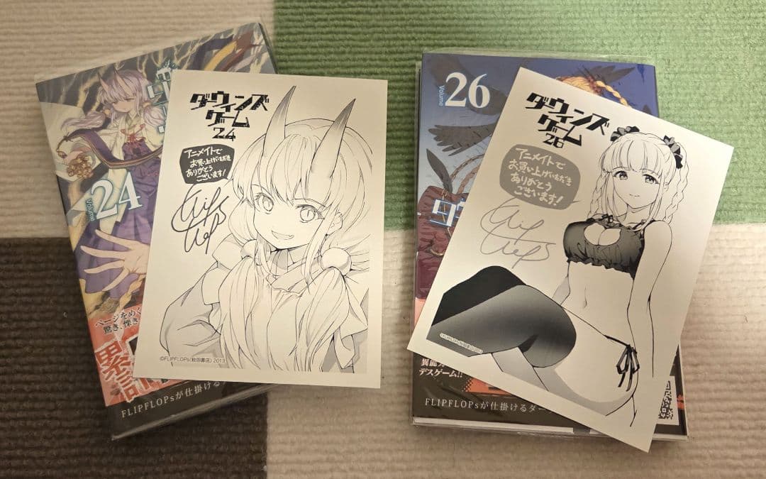 【全巻初版帯付き】ダーウィンズゲーム1〜30巻＋α　全巻完結セット