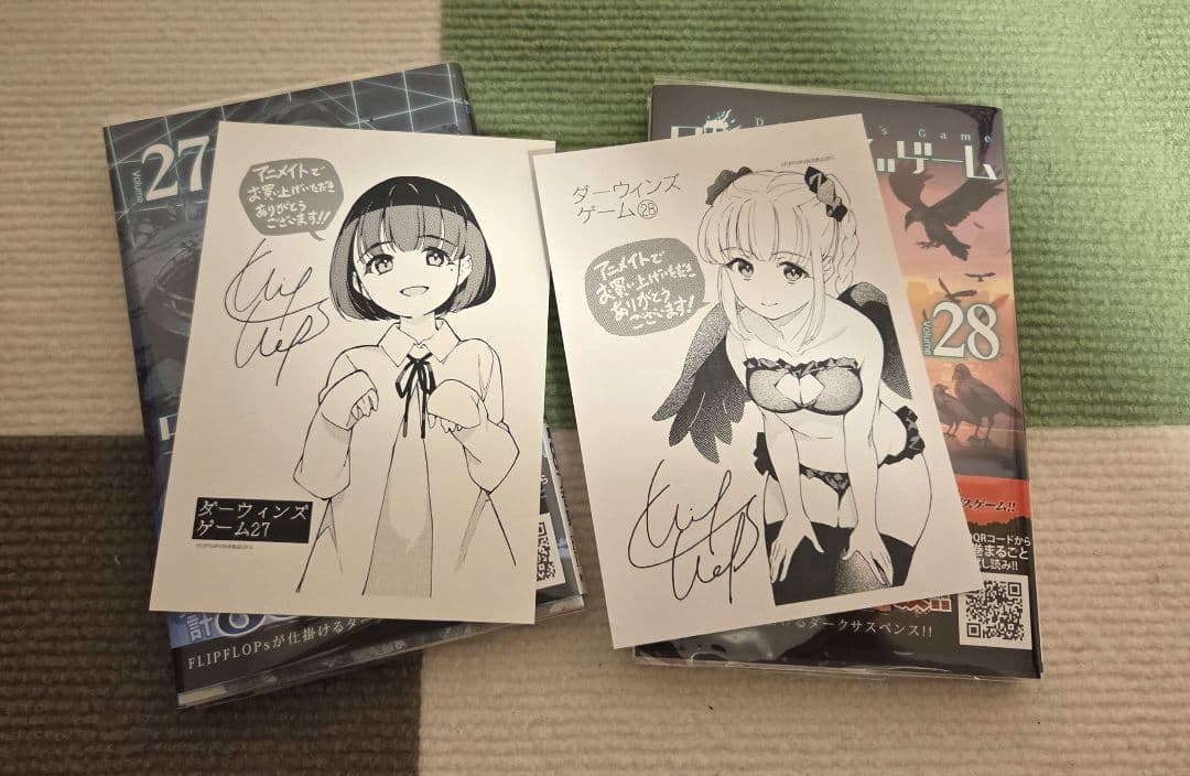 【全巻初版帯付き】ダーウィンズゲーム1〜30巻＋α　全巻完結セット