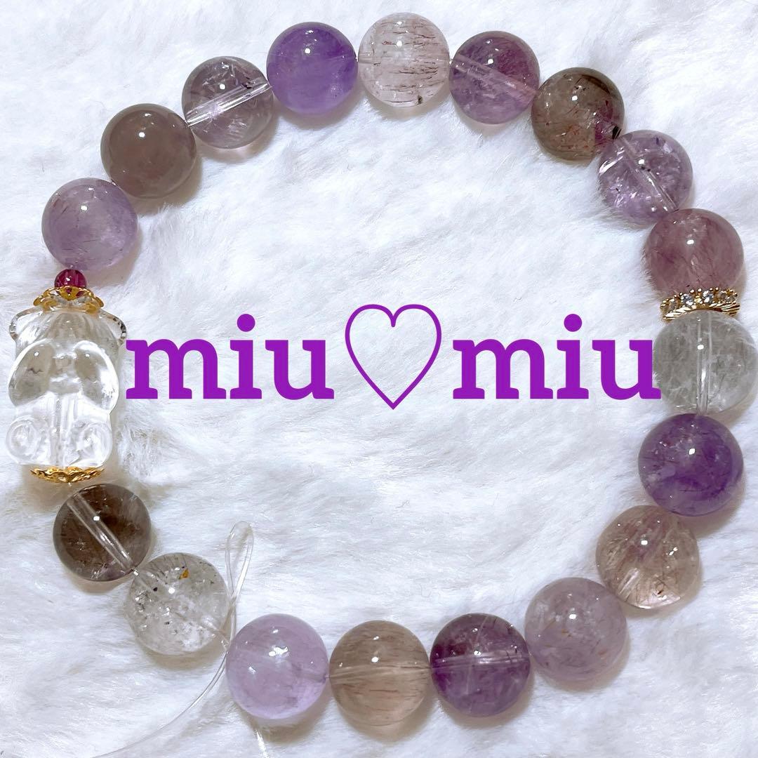 Berry様♥️スーパーセブン大玉12mm＆水晶くまちゃん天然石ブレスレット
