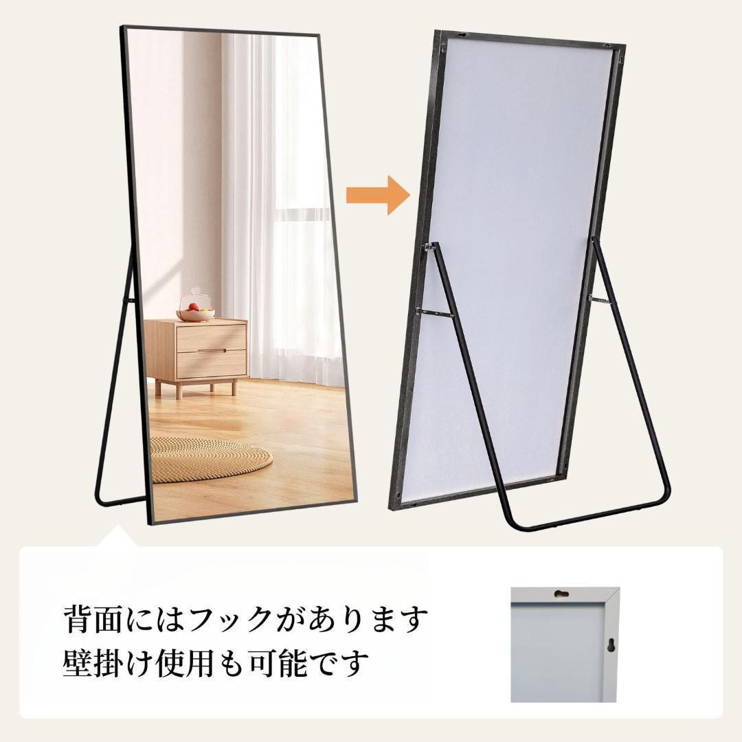 全身鏡 姿見鏡 スタンドミラー 立てかけ 飛散防止 160*60CM ブラック