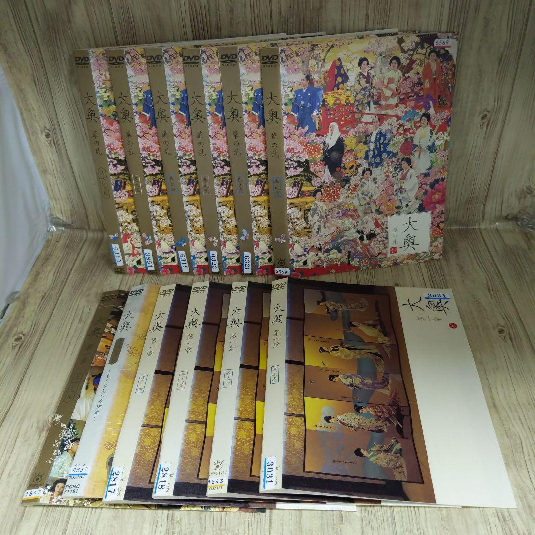 大奥 華の乱 全5巻+スペシャル 大奥 第一章 全4巻 + スペシャル×2