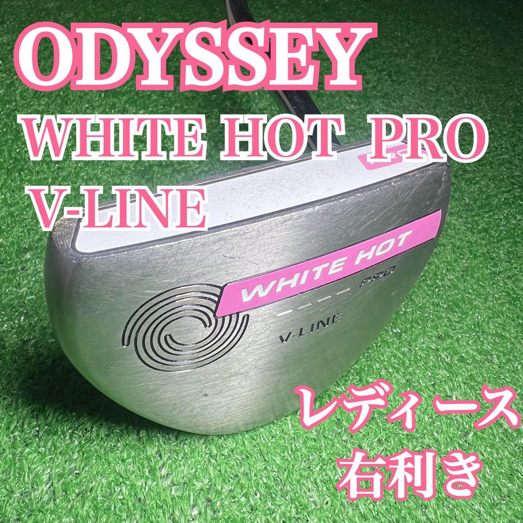 D354 Odyssey WhiteHotPROV-LINE レディース　女性用