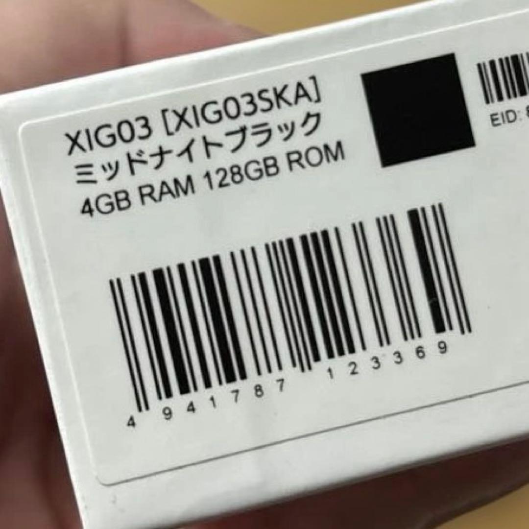 早い者勝ち‼️Xiaomi Redmi 12 5G