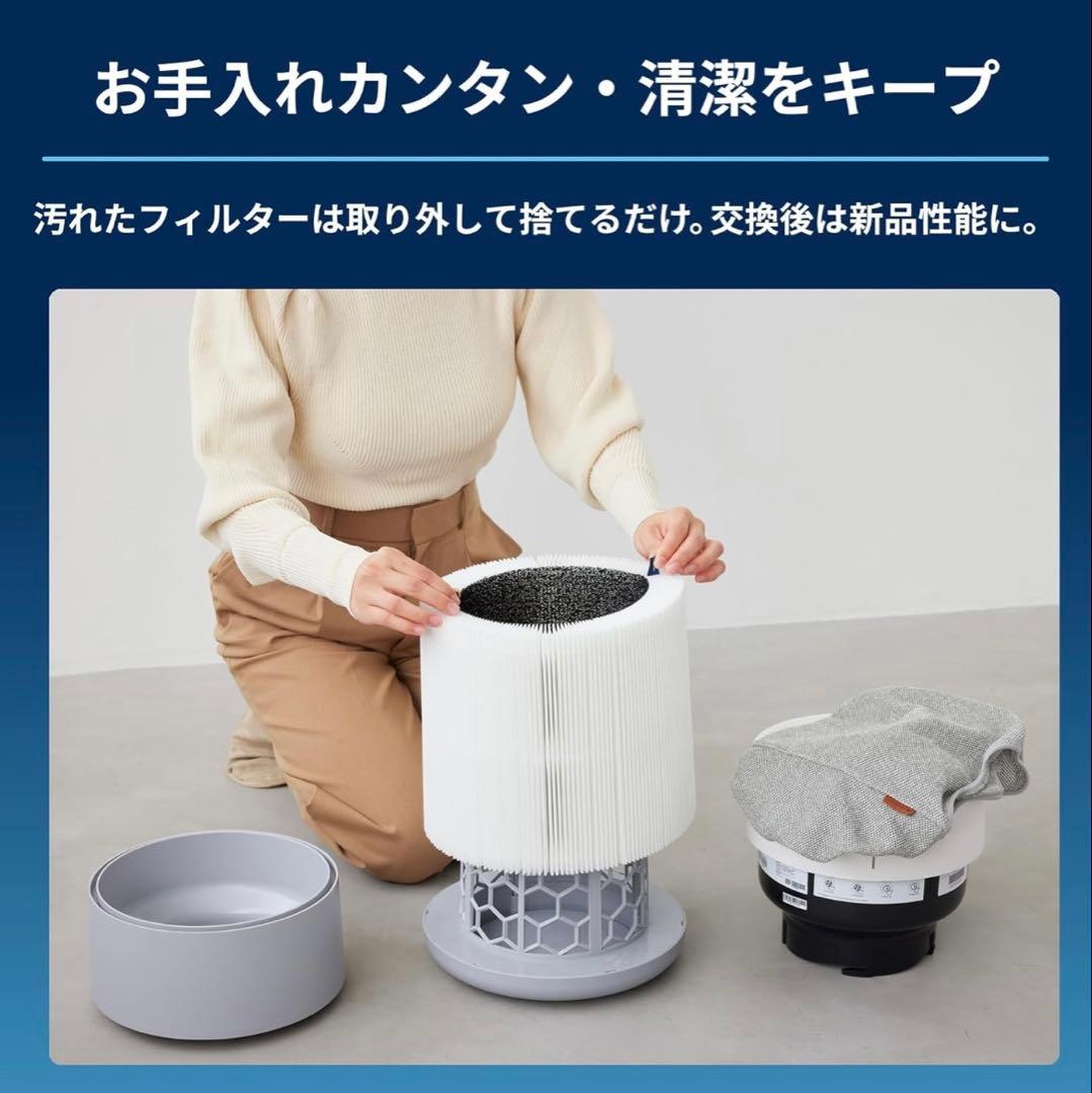 本日まで価格！ブルーエア 空気清浄機 22畳 Blue Max 3250i