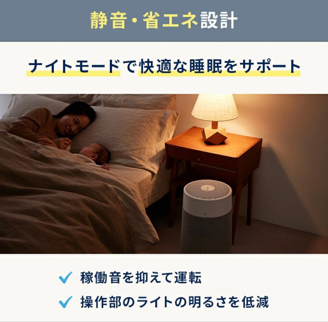 本日まで価格！ブルーエア 空気清浄機 22畳 Blue Max 3250i