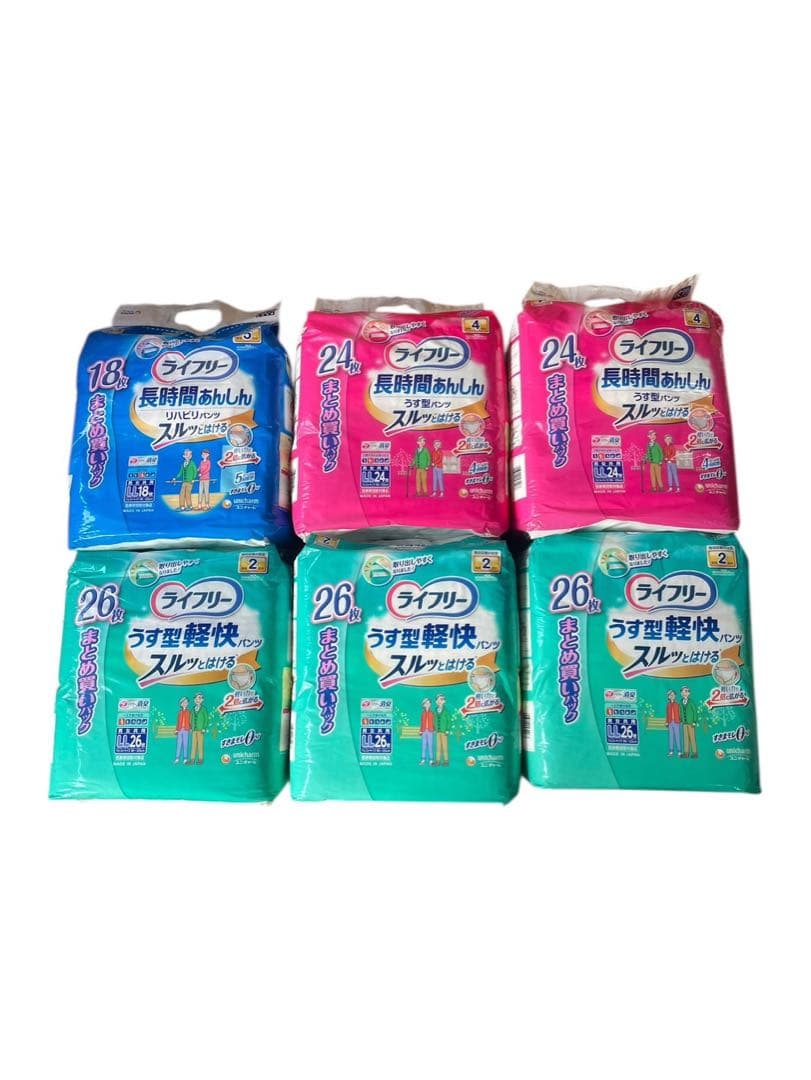 ライフリー 大人用紙パンツ 介護パンツLLサイズ まとめ 合計6パック 144枚