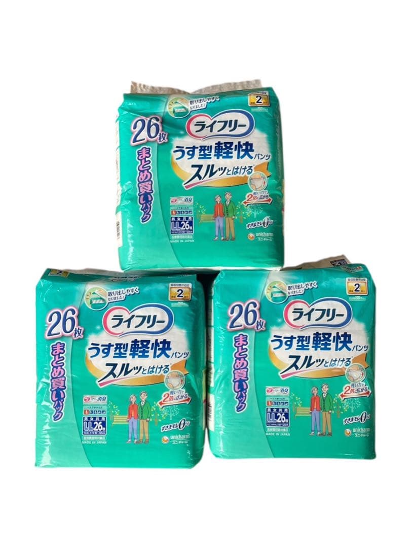 ライフリー 大人用紙パンツ 介護パンツLLサイズ まとめ 合計6パック 144枚