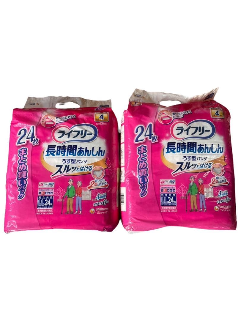 ライフリー 大人用紙パンツ 介護パンツLLサイズ まとめ 合計6パック 144枚