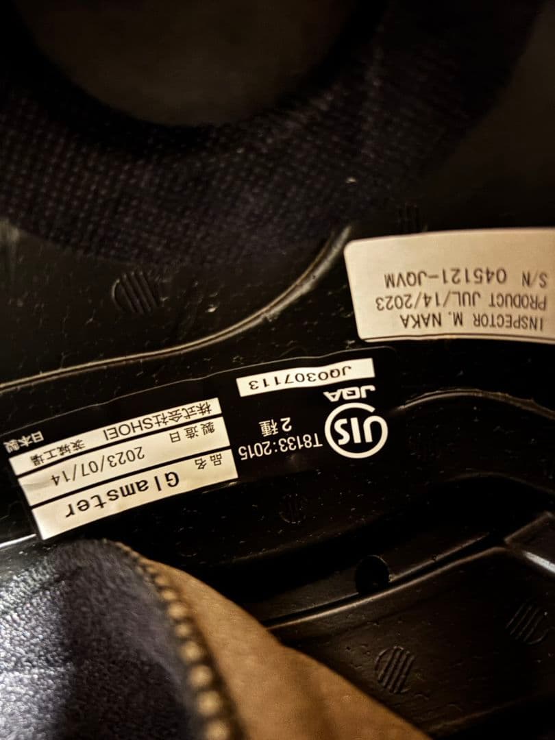 極美品SHOEIグラムスターGlamsterBIVOUACお得なセットSサイズ