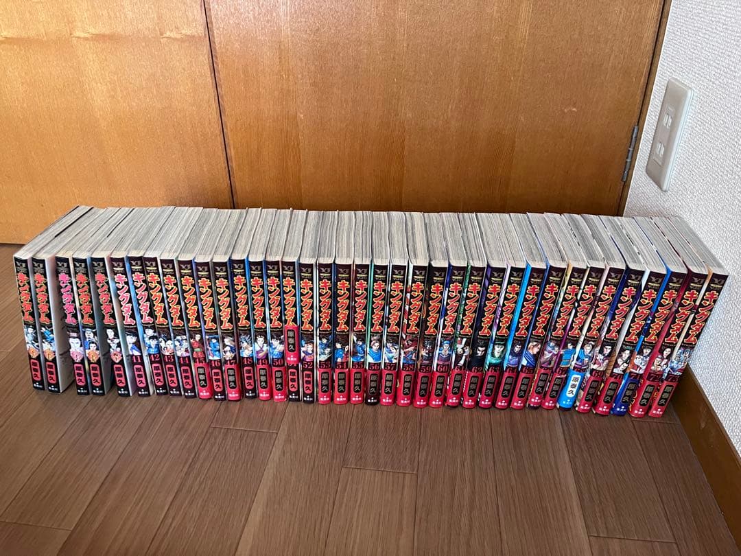 キングダム　全巻セット　1〜75