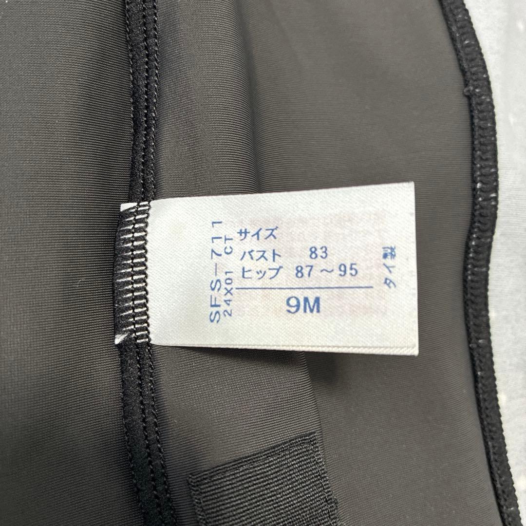 新品未使用　ワコール　スイムウェア　フィットネス水着　おなかシェイプ　9M