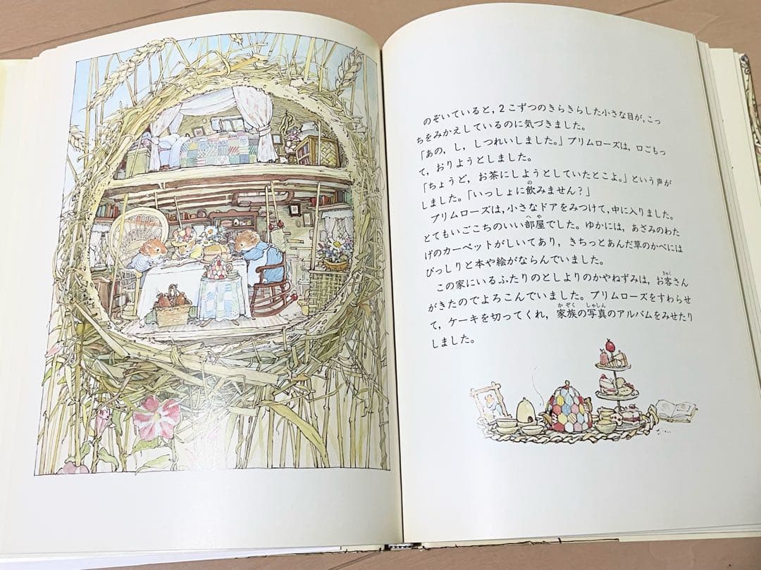 【レア品】愛蔵版 のばらの村のものがたり　全８話