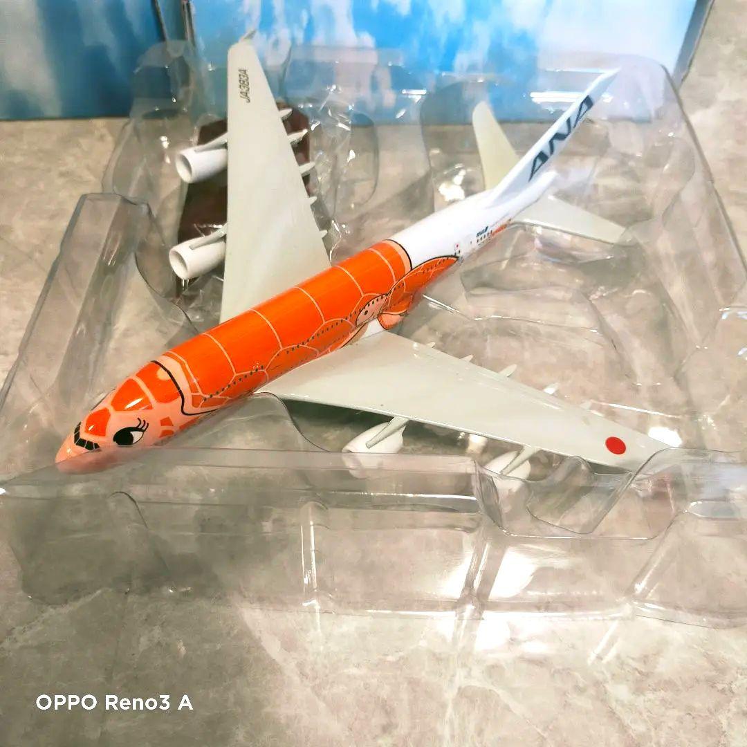 2/18着✨3機まとめフライングホヌ/AirbusA380/ANA 1/350