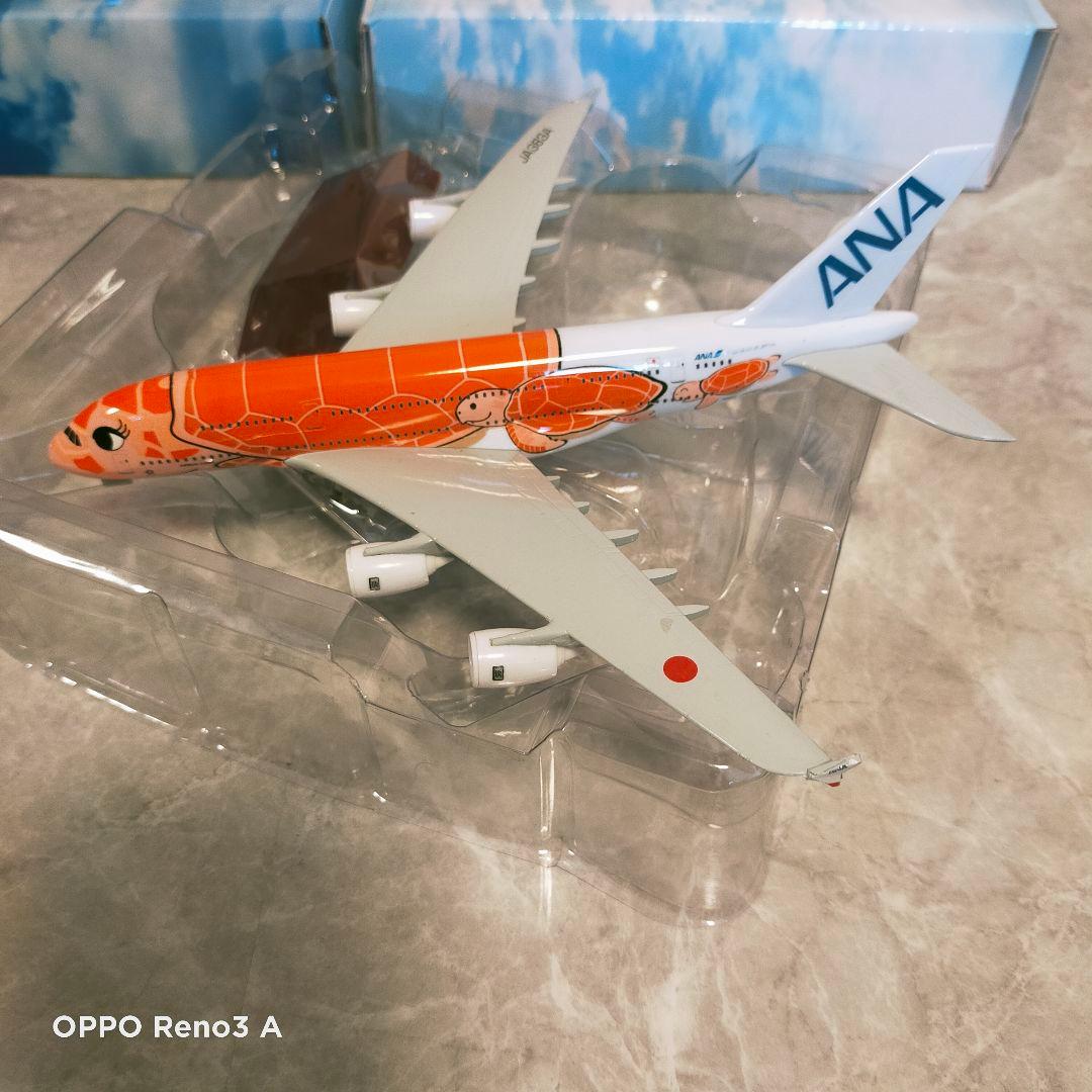 2/18着✨3機まとめフライングホヌ/AirbusA380/ANA 1/350