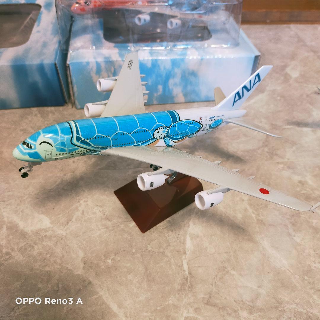 2/18着✨3機まとめフライングホヌ/AirbusA380/ANA 1/350
