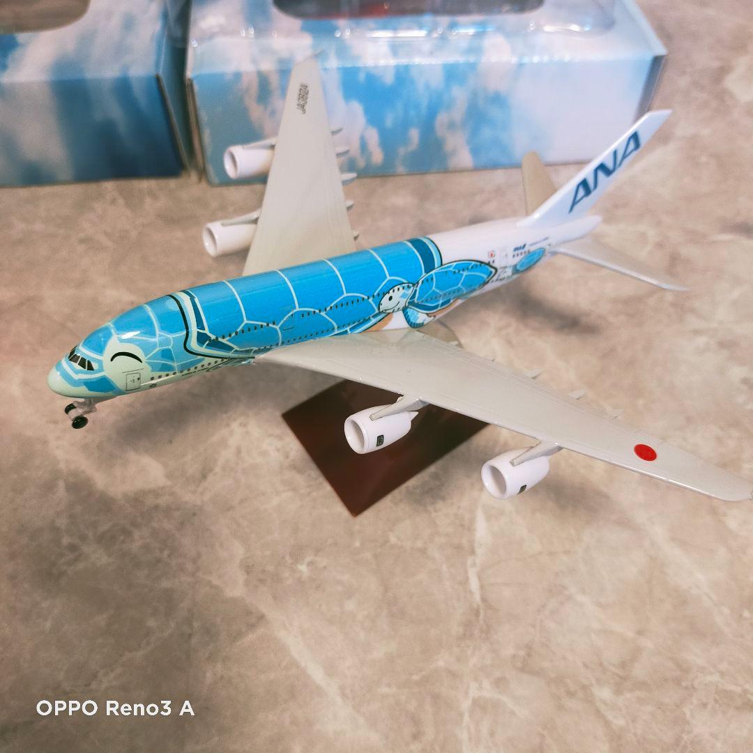 2/18着✨3機まとめフライングホヌ/AirbusA380/ANA 1/350