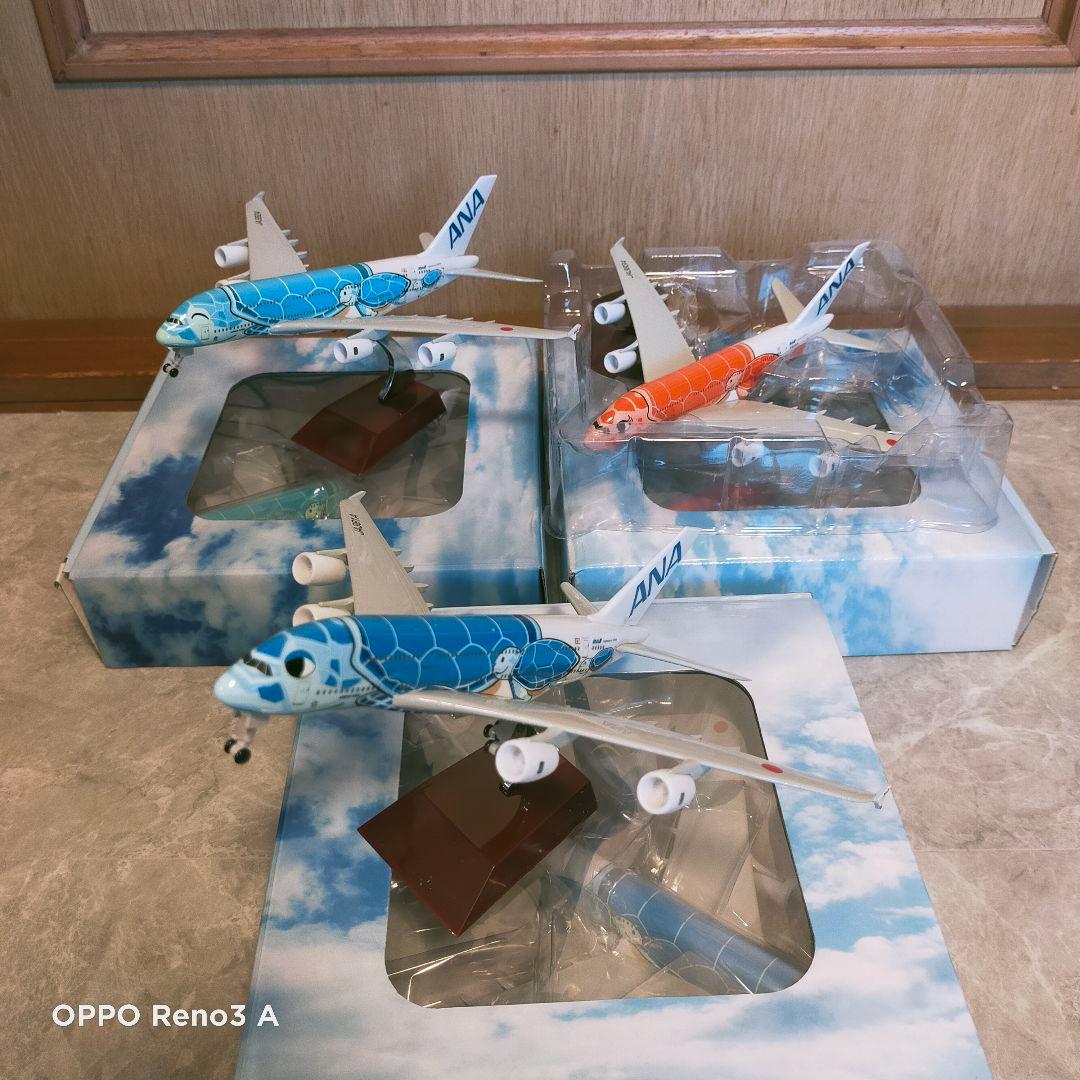 2/18着✨3機まとめフライングホヌ/AirbusA380/ANA 1/350