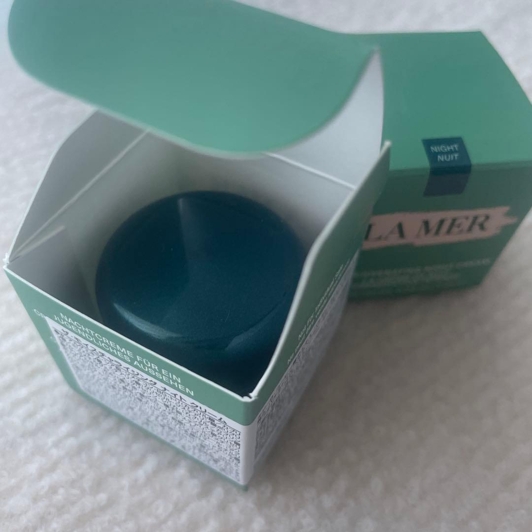 ドゥラメール　ナイトクリーム　7ml 2個