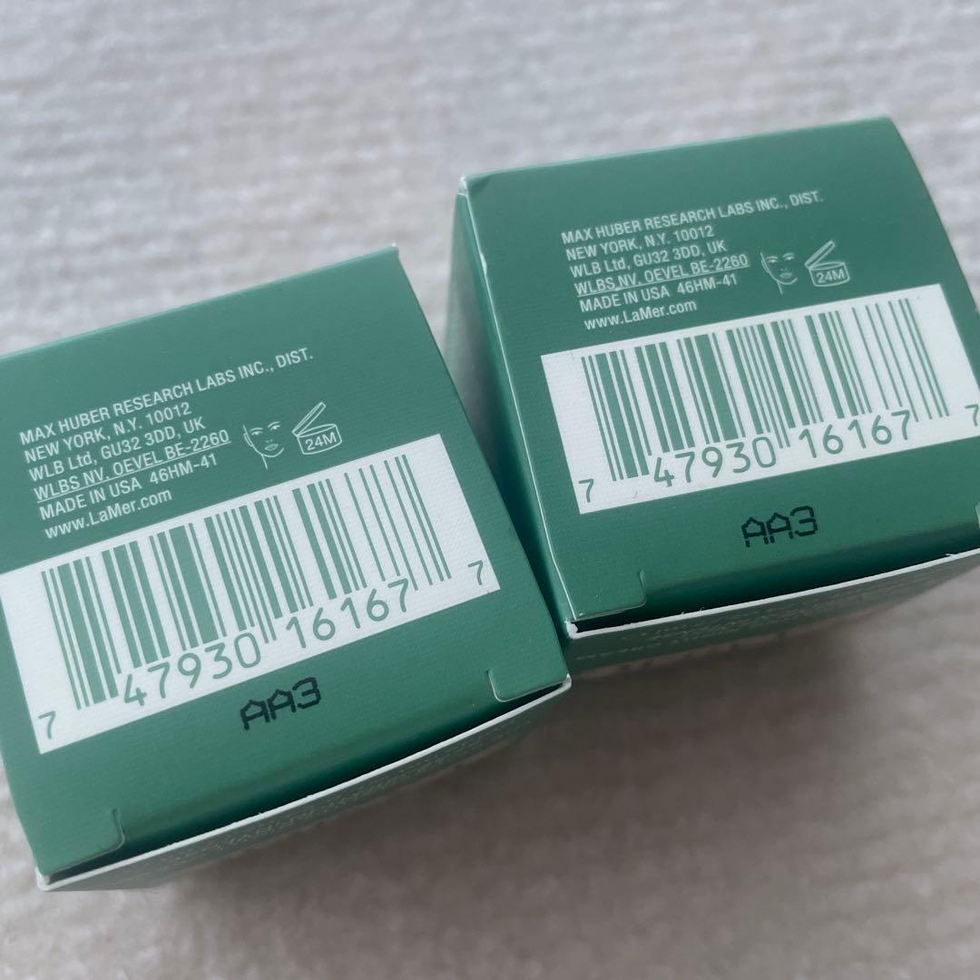 ドゥラメール　ナイトクリーム　7ml 2個