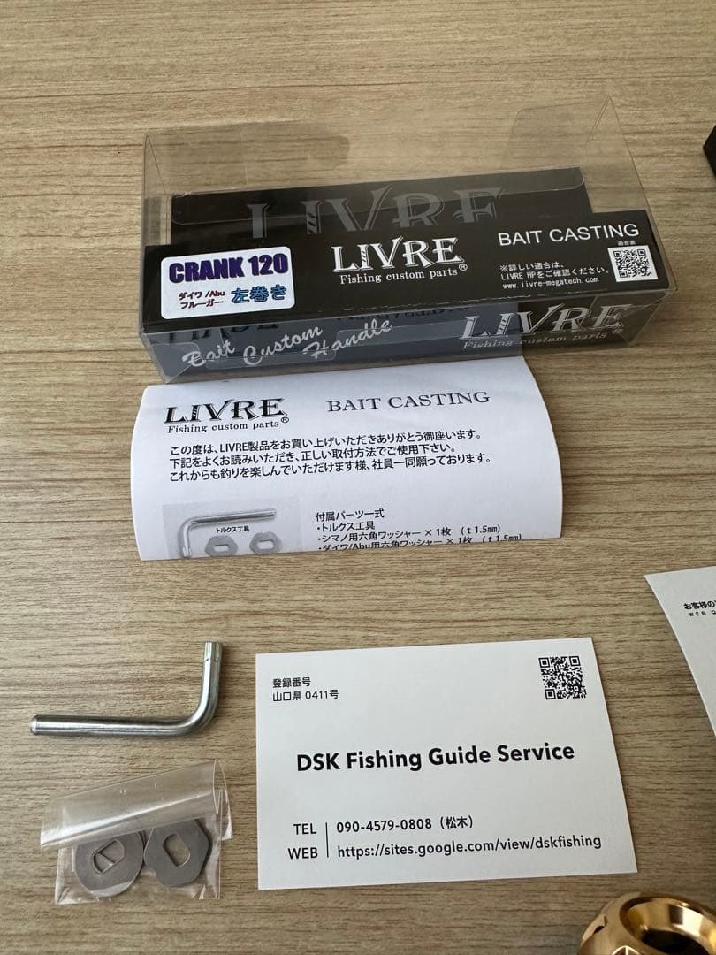 【ダイワ】 ソルティガSALTIGA IC 100L リブレ CRANK120