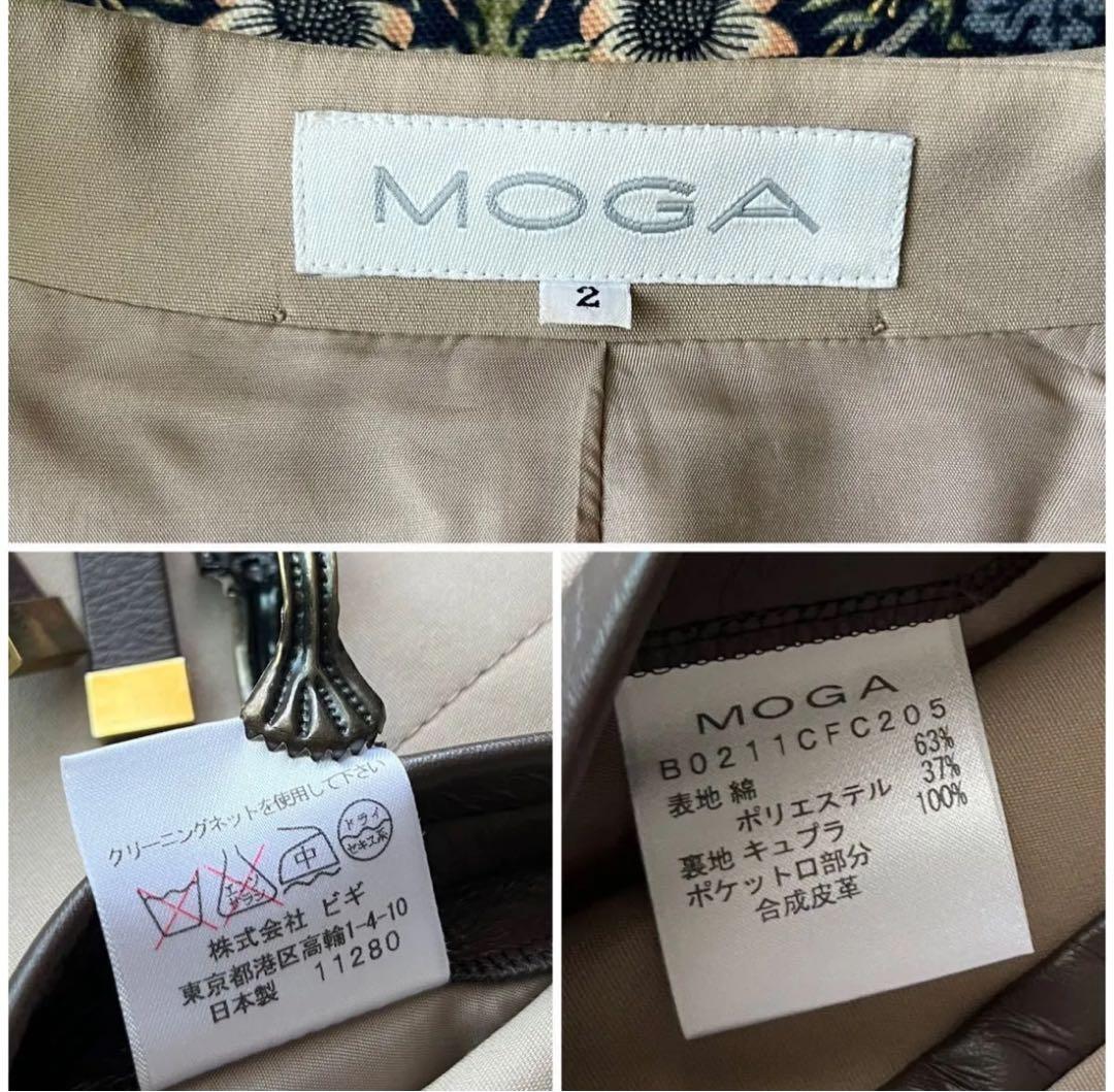 モガ MOGA ビギ BIGI コート ポンチョ マント ケープ ベージュ