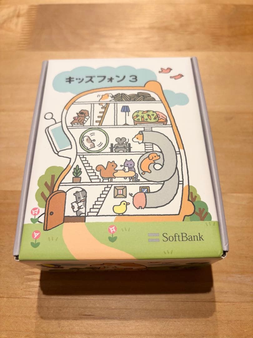 キッズフォン3 本体セット