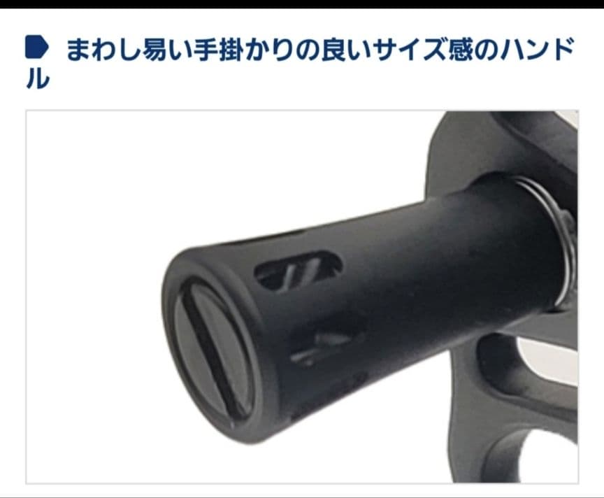 宇崎日新インヴィクタクロダイMBリミテッド85