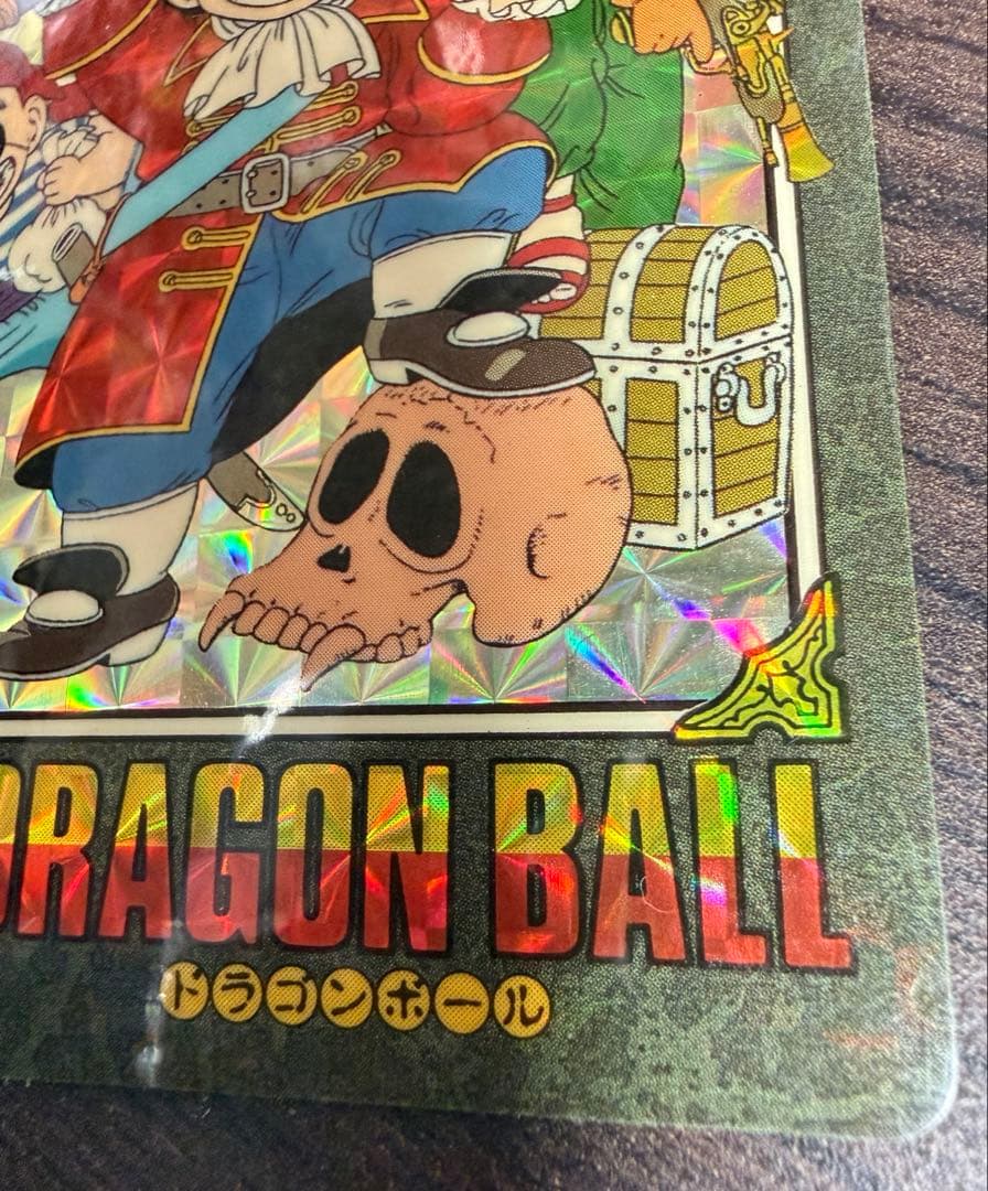激レア ドラゴンボール ビジュアルアドベンチャー No.1 宝ものはいただきだ！