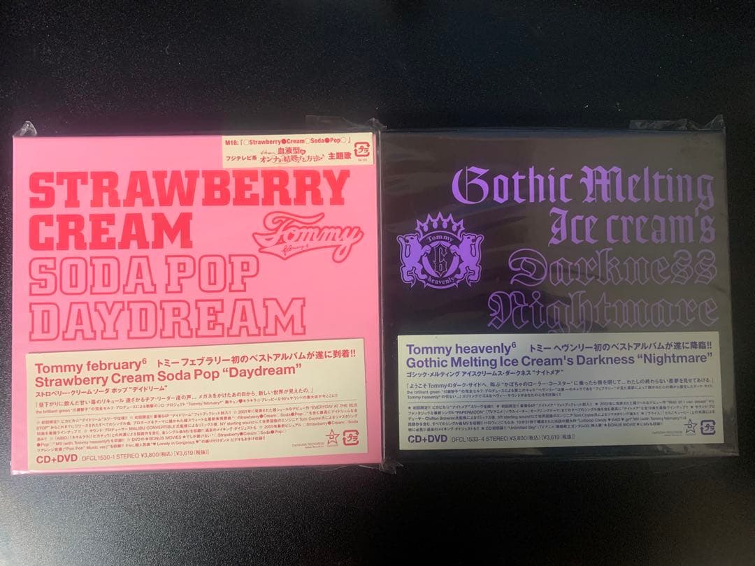  february6/heavenly6【ベストアルバム2点セット】