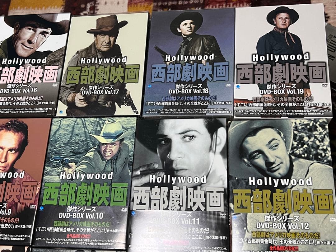 ハリウッド西部劇傑作シリーズ DVD-BOX