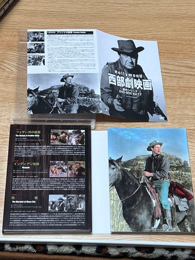 ハリウッド西部劇傑作シリーズ DVD-BOX