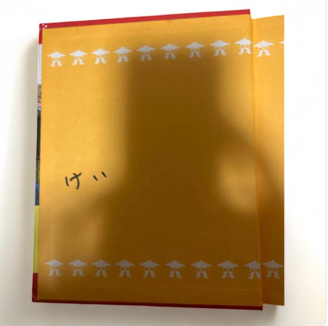 ゲゲゲの鬼太郎　妖怪なんでも入門　コミック