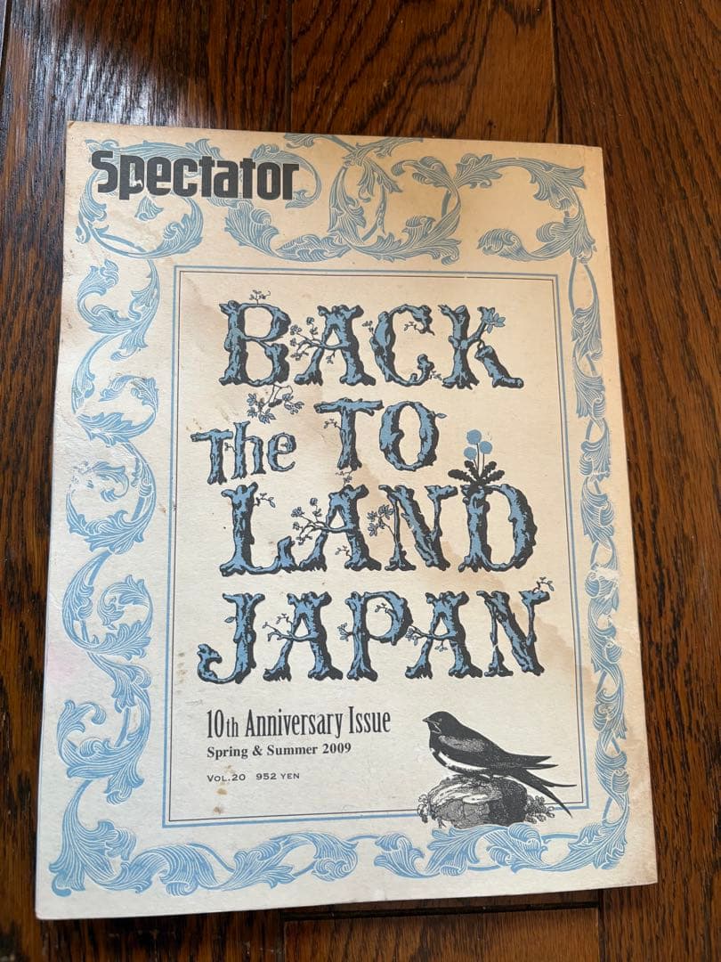 Spectator スペクテイター (カルチャー雑誌)8冊セット