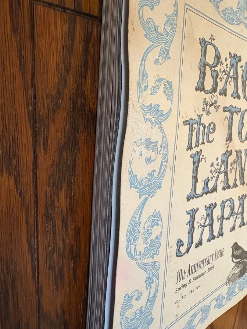 Spectator スペクテイター (カルチャー雑誌)8冊セット