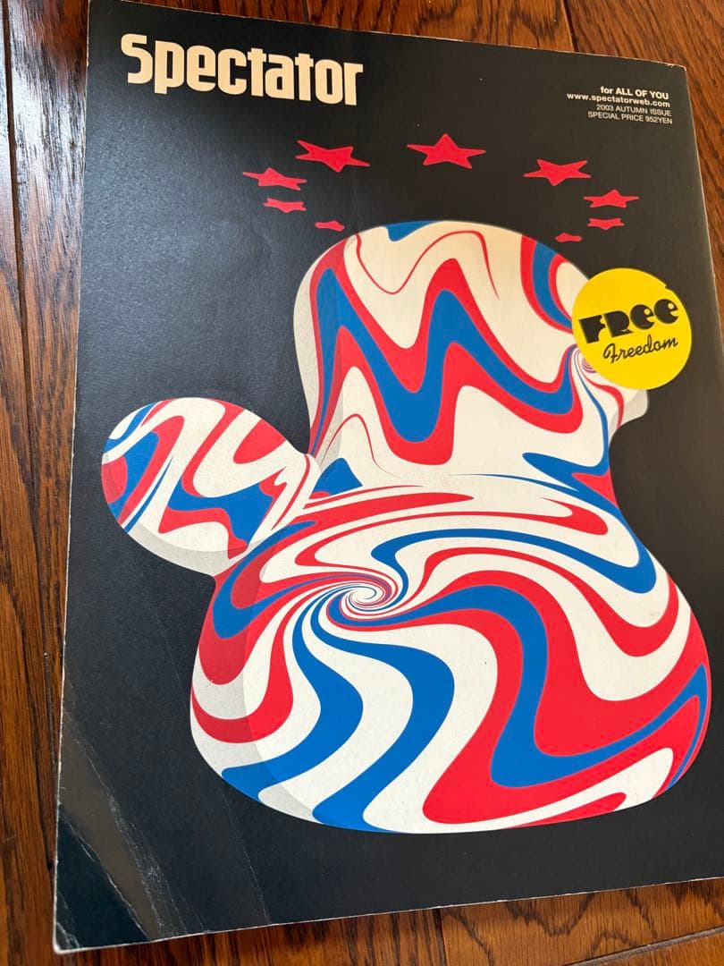 Spectator スペクテイター (カルチャー雑誌)8冊セット